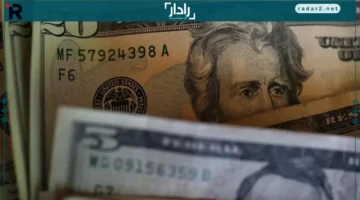 سعر الدولار في البنوك يشهد استقرارًا ملحوظًا اليوم
